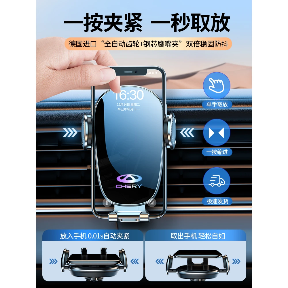 适用于奇瑞风云A8车载支架专用架汽车配件大全改装件车内装饰用品