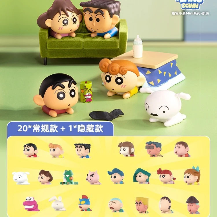 【猫咪拆盒】蜡笔小新MINI系列趴趴萌粒潮玩手办摆件