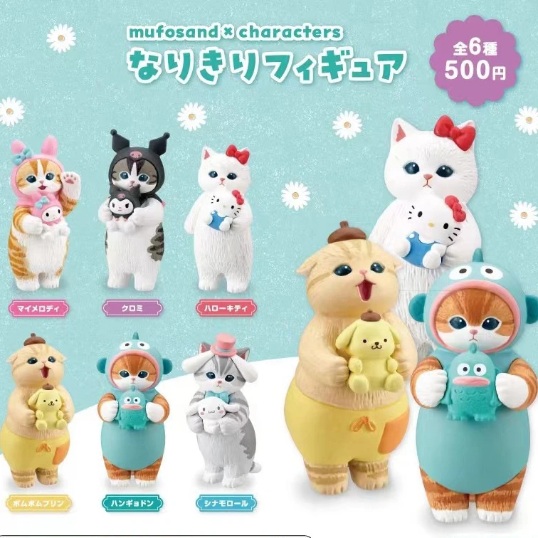 【猫咪拆盒】猫福珊迪&三丽鸥联动系列潮玩手办摆件