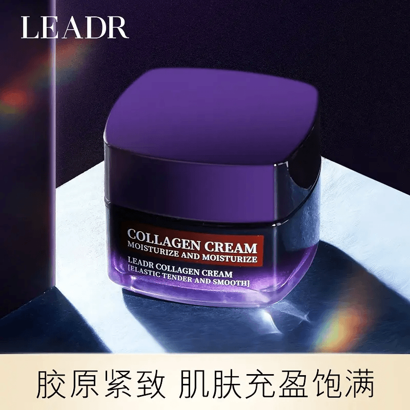 法国官方正品LEADR原蛋白面霜 补水保湿滋润抗皱紧致提亮抗衰老霜