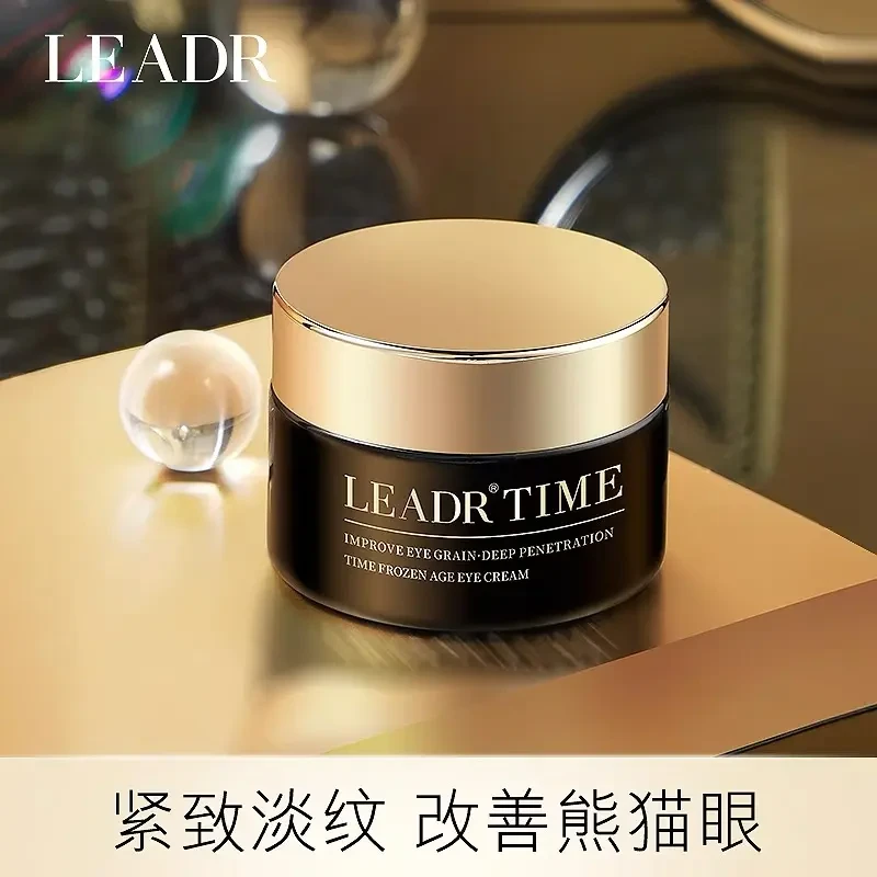 LEADR女神之美时光冻龄眼霜30ml 保湿紧致修护改善淡化细纹黑眼圈