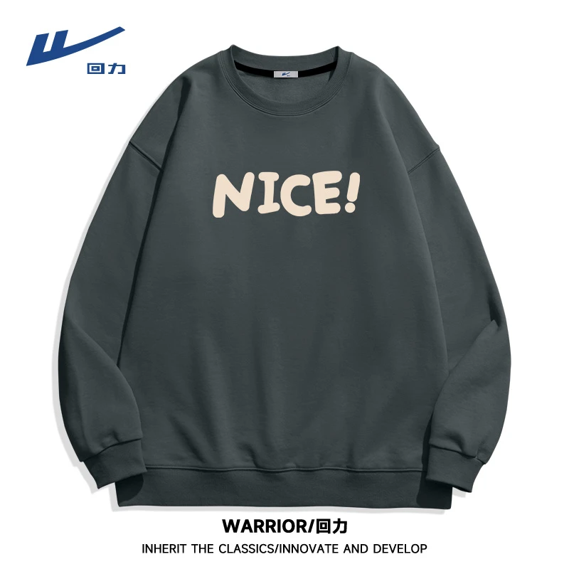 回力美式复古卫衣男ins潮牌春秋季宽松外套打底衫圆领内搭上衣服