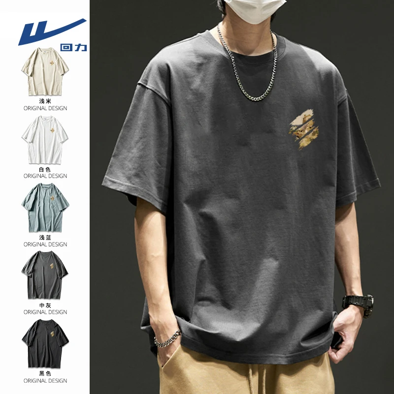 回力港风潮牌短袖t恤男士纯棉体恤夏季宽松潮流百搭半截袖上衣服