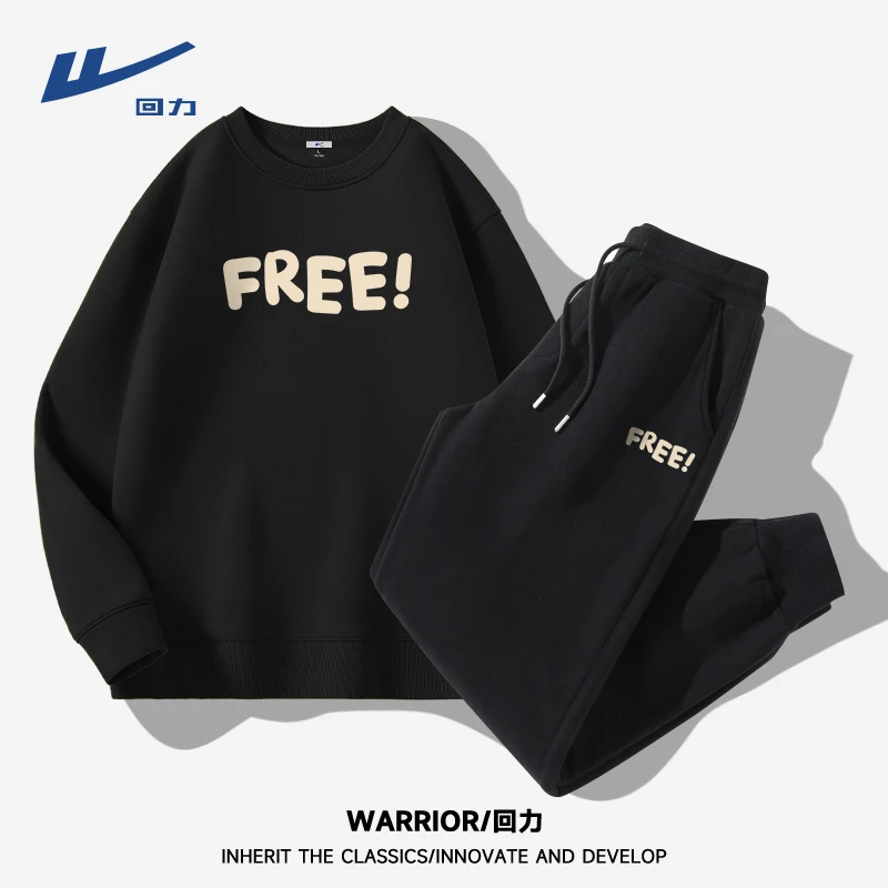 回力卫衣套装男春秋季男款美式加肥加大码休闲运动宽松男士外套潮