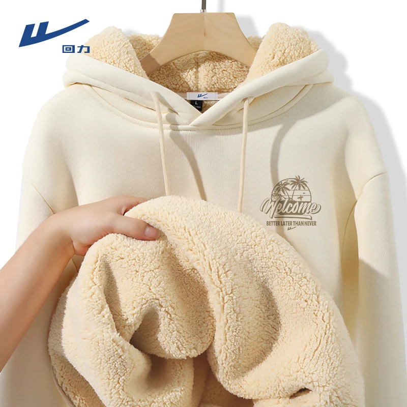 回力羊羔绒特厚潮牌卫衣男款冬季重磅加绒加厚百搭连帽情侣外套男