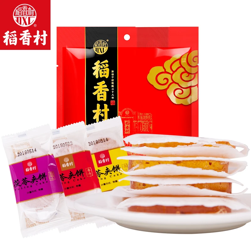DXC/稻香村茯苓夹饼500g 休闲零食小吃特产糕点多口味果味茯苓饼