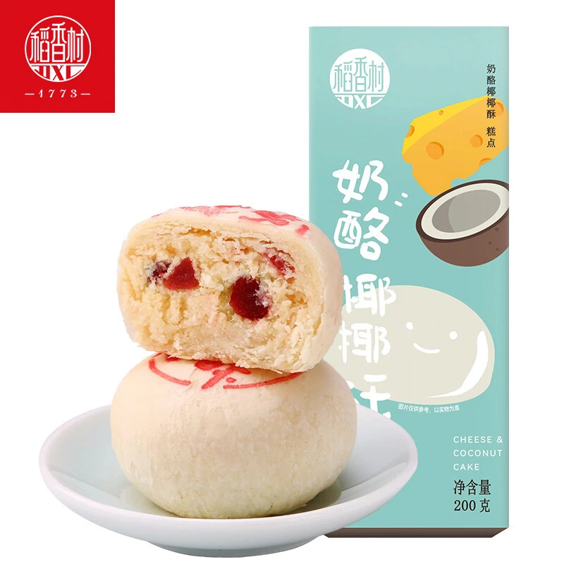 DXC/稻香村松仁玫瑰酥随机椰椰酥定胜糕多口味糕点零食独立包装