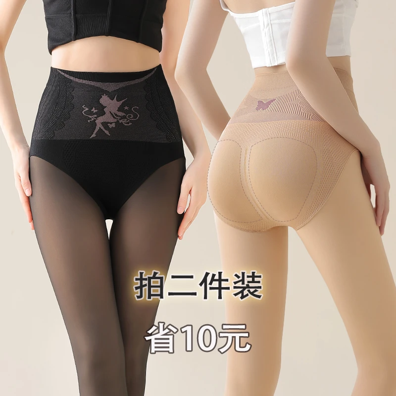 talin/她琳【2件省10】水光袜加绒打底连体袜裸感秋冬单层光腿神器