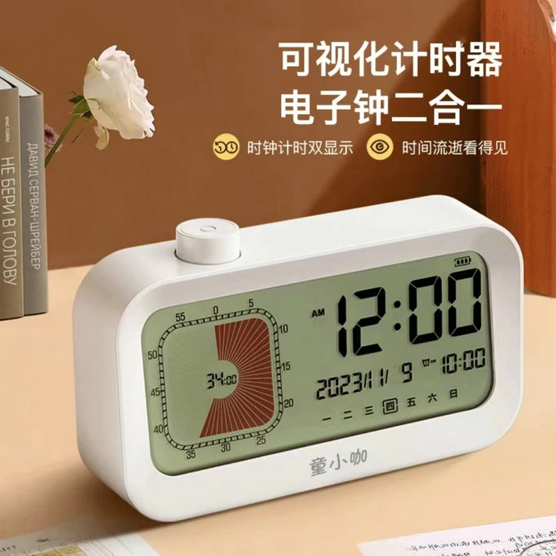 可视化计时器儿童中小学生学习专用自律闹钟定时间管理电子静音
