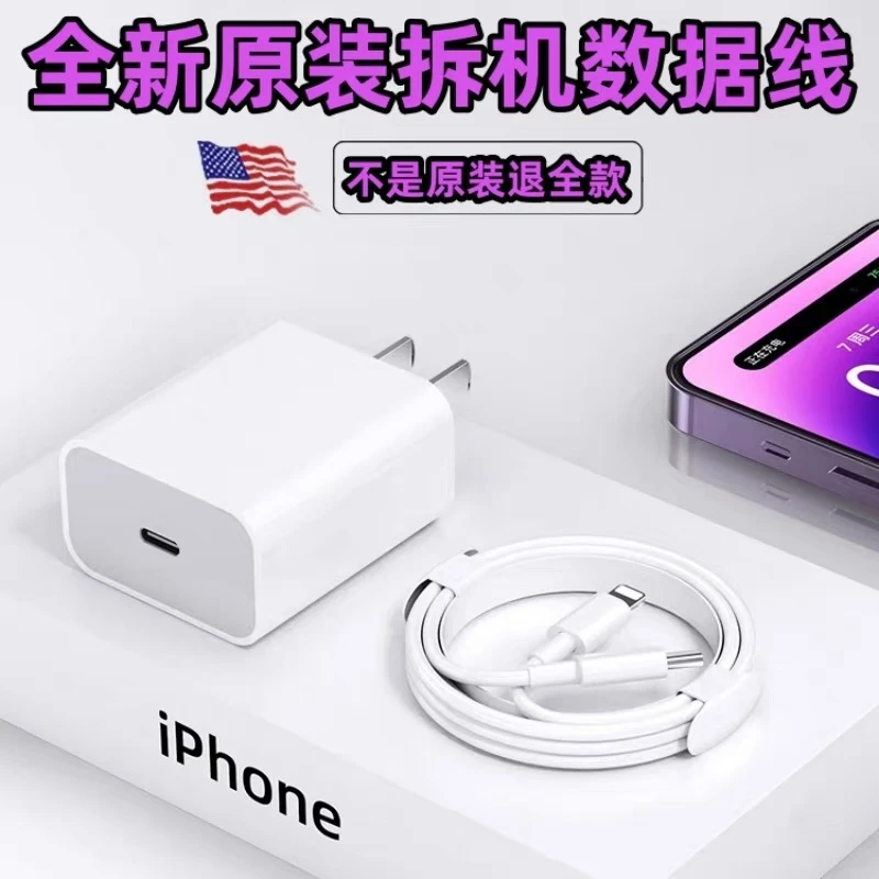 【原装数据线】拆机原装1M数据线通用双Type-c快充线PD快充线