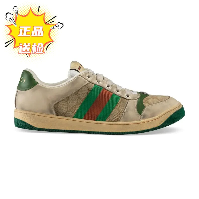 未使用 GUCCI/古驰 脏脏鞋珐琅 做旧款   男女同款  专柜8500