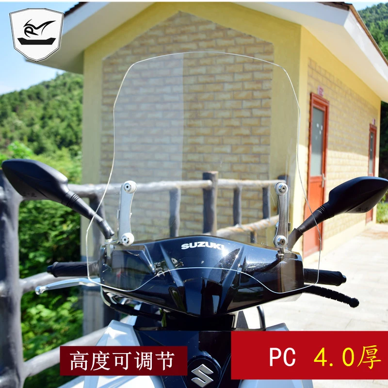 适用于uu125前挡风摩托车风挡玻璃USR125改装挡雨板护胸风挡