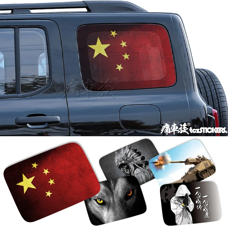 坦克300车窗国旗玻璃单透网孔贴膜C窗后窗个性防晒膜装饰改装车贴
