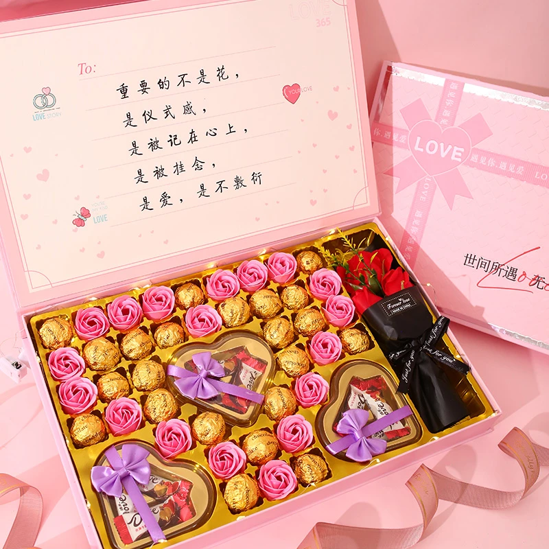 万圣节物送女友老婆巧克力礼盒装送女生创意生日礼品浪漫表白情侣