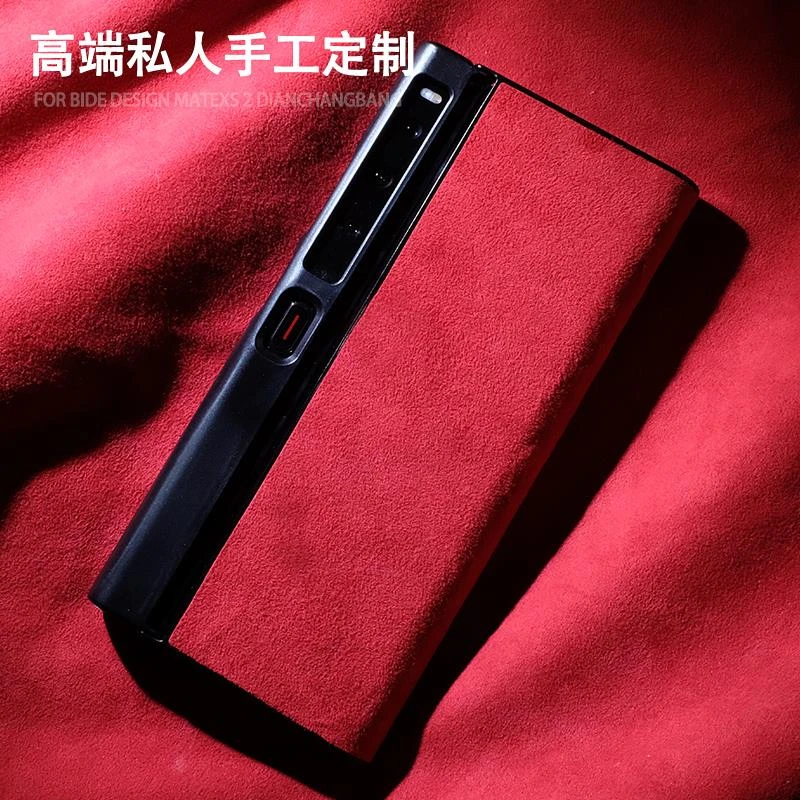 原装正品华为matexs2手机壳小众手工定制XS2折叠高端防摔男女款翻