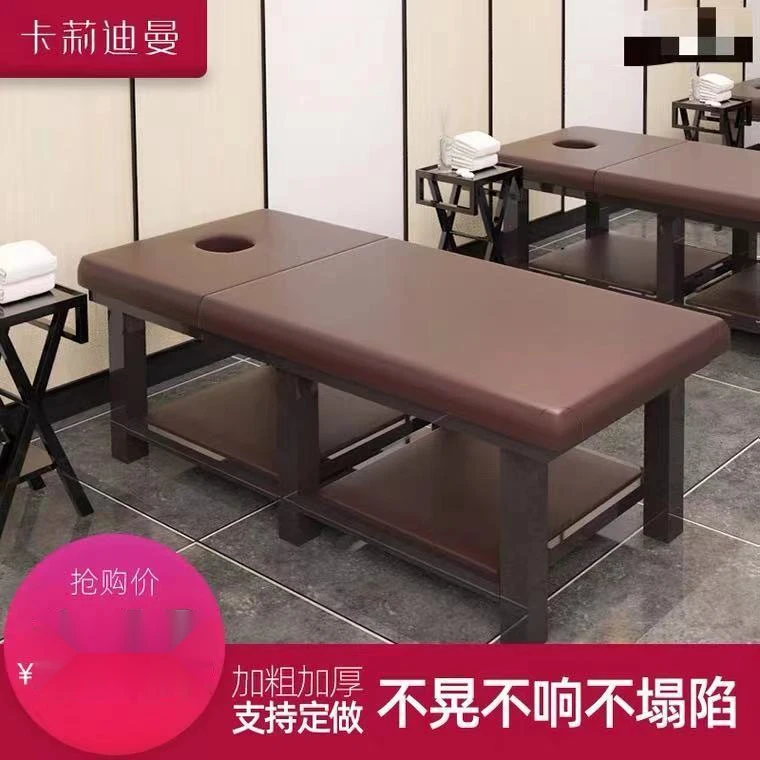 精选美容床美容院专用中推拿床家用按摩床理疗床带洞纹绣美体采