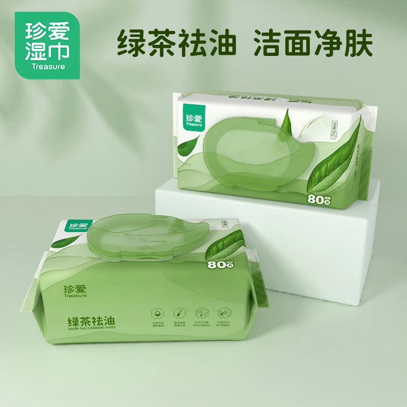 treasure/珍爱绿茶祛油湿巾纸面部清洁湿纸巾