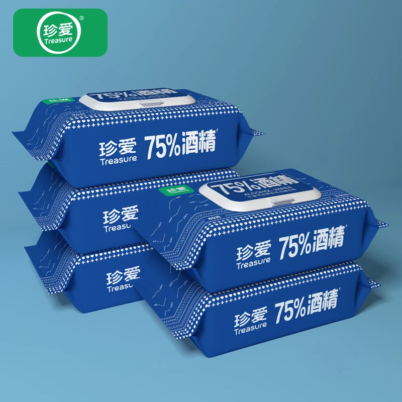 珍爱75%酒精湿巾家用学生办公大包装带盖酒精湿巾纸酒精消毒湿巾