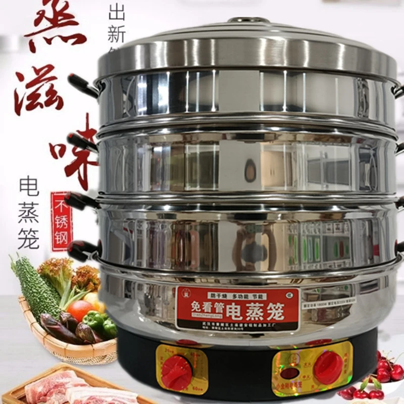 小金钢电蒸锅多功能电蒸笼家用电快速节能蒸锅定时保温自动断电