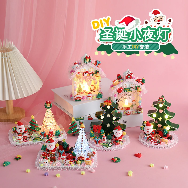 圣诞亲子新品DIY台灯创意手工小夜灯儿童女孩益智玩具奶油胶饰品