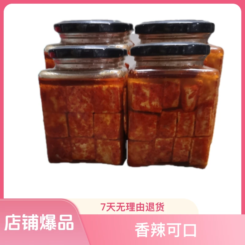 安徽特产香辣霉豆腐乳手工农家豆腐乳450g每瓶下饭菜