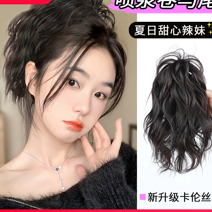 卷发款喷泉高马尾假发女高扎半扎瀑布马尾蓬松自然抓夹造型