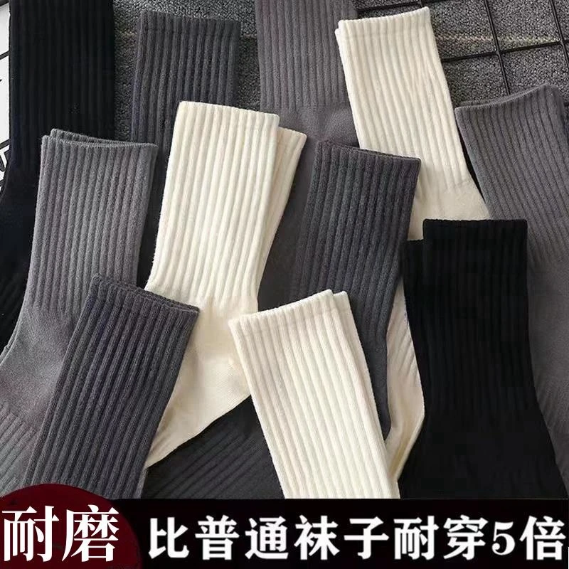 诸暨春夏新款黑白袜子男款中筒袜ins运动防臭百搭男士耐磨防臭袜