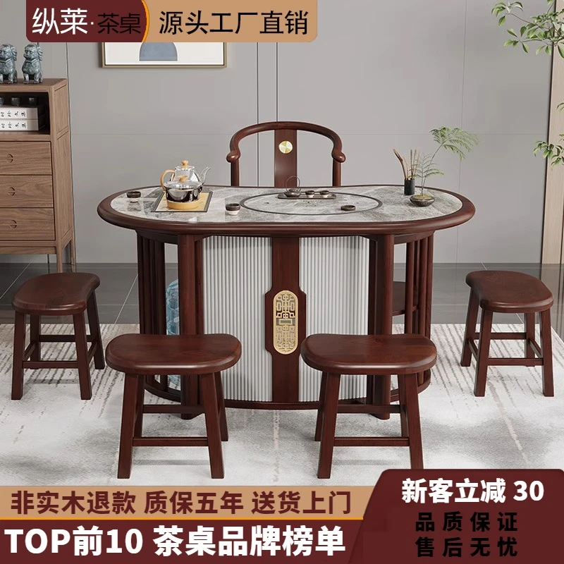 阳台实木岩板小茶台新中式客厅茶桌椅组合烧水壶一体家用泡茶几桌