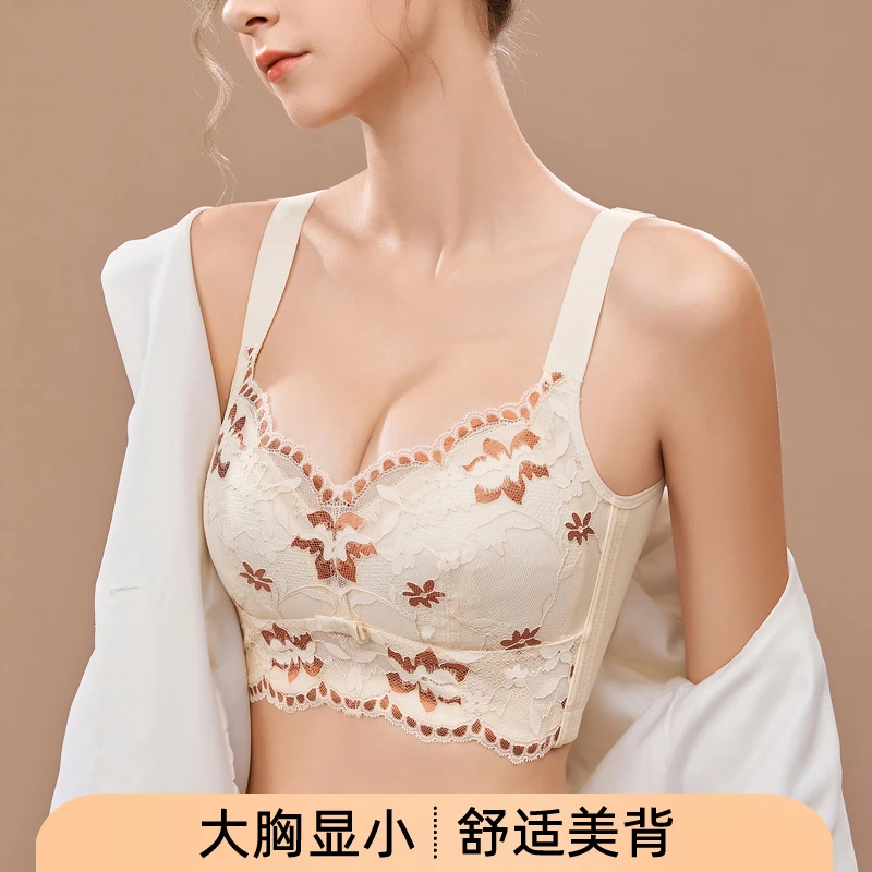 蔓婷舒大胸显小内衣女薄款无钢圈大码胖mm调整型收副乳防下垂文胸