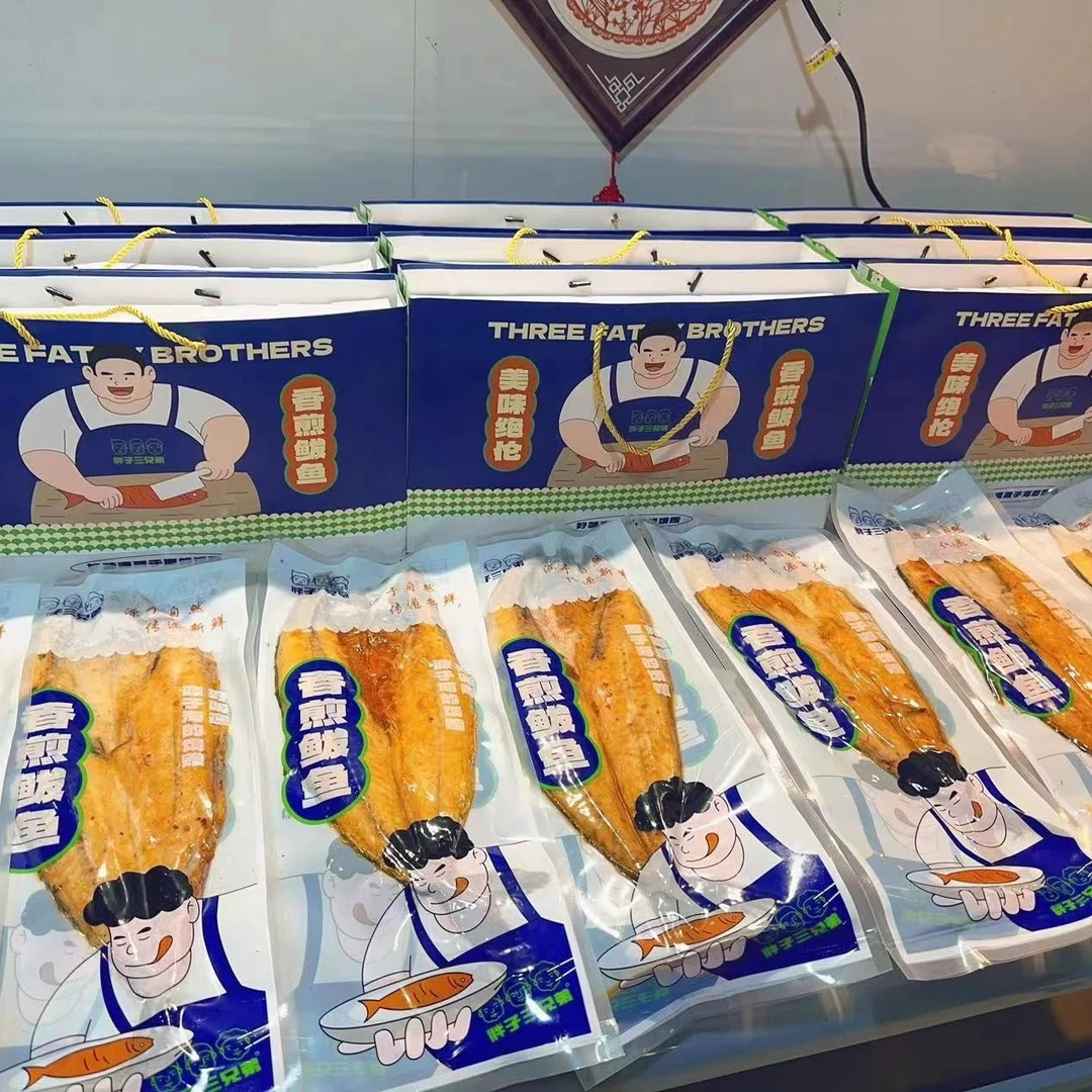 《青云大叔专属》鲅鱼圈特色美食【香煎鲅鱼】250g--300g/条