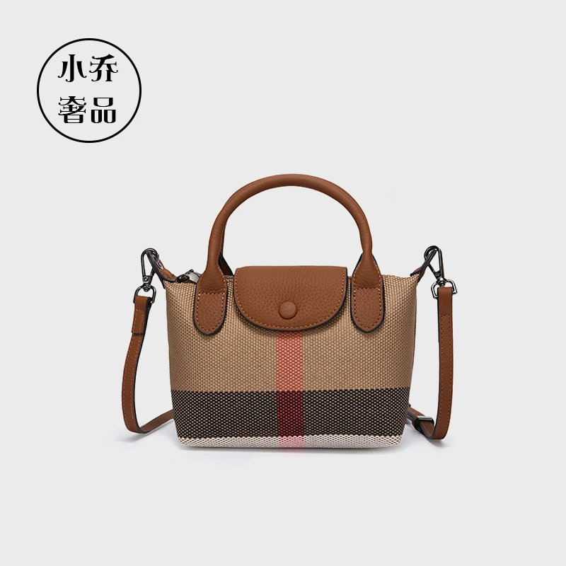 小乔奢品【格纹饺子包】新款时尚百搭小众手提格纹包#菜篮子YS9853