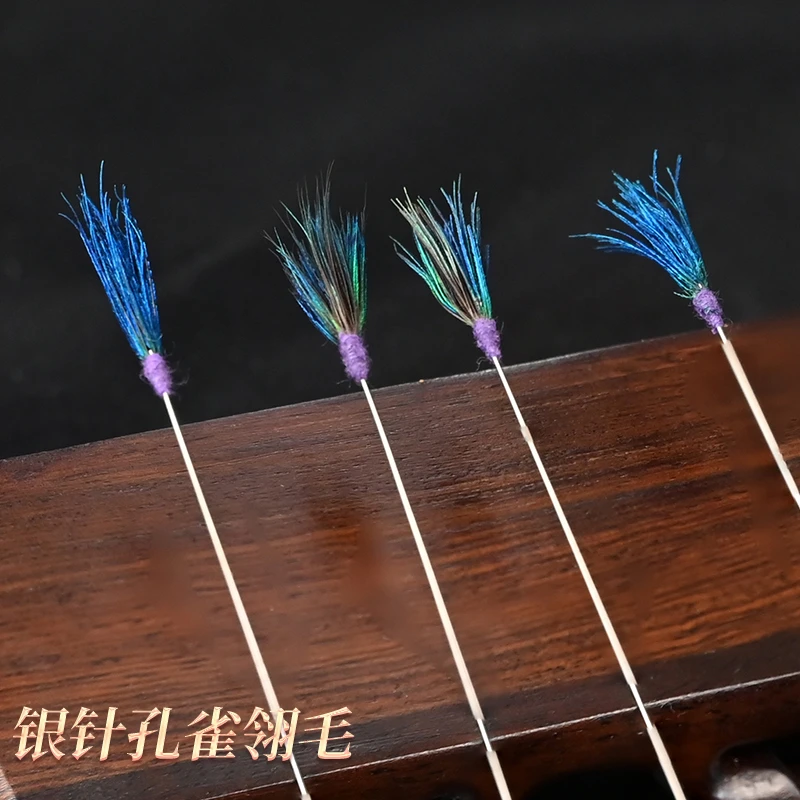 采耳银针小孔雀翎毛掏耳朵毛高级专业技师工具加固打耳朵毛毛按摩