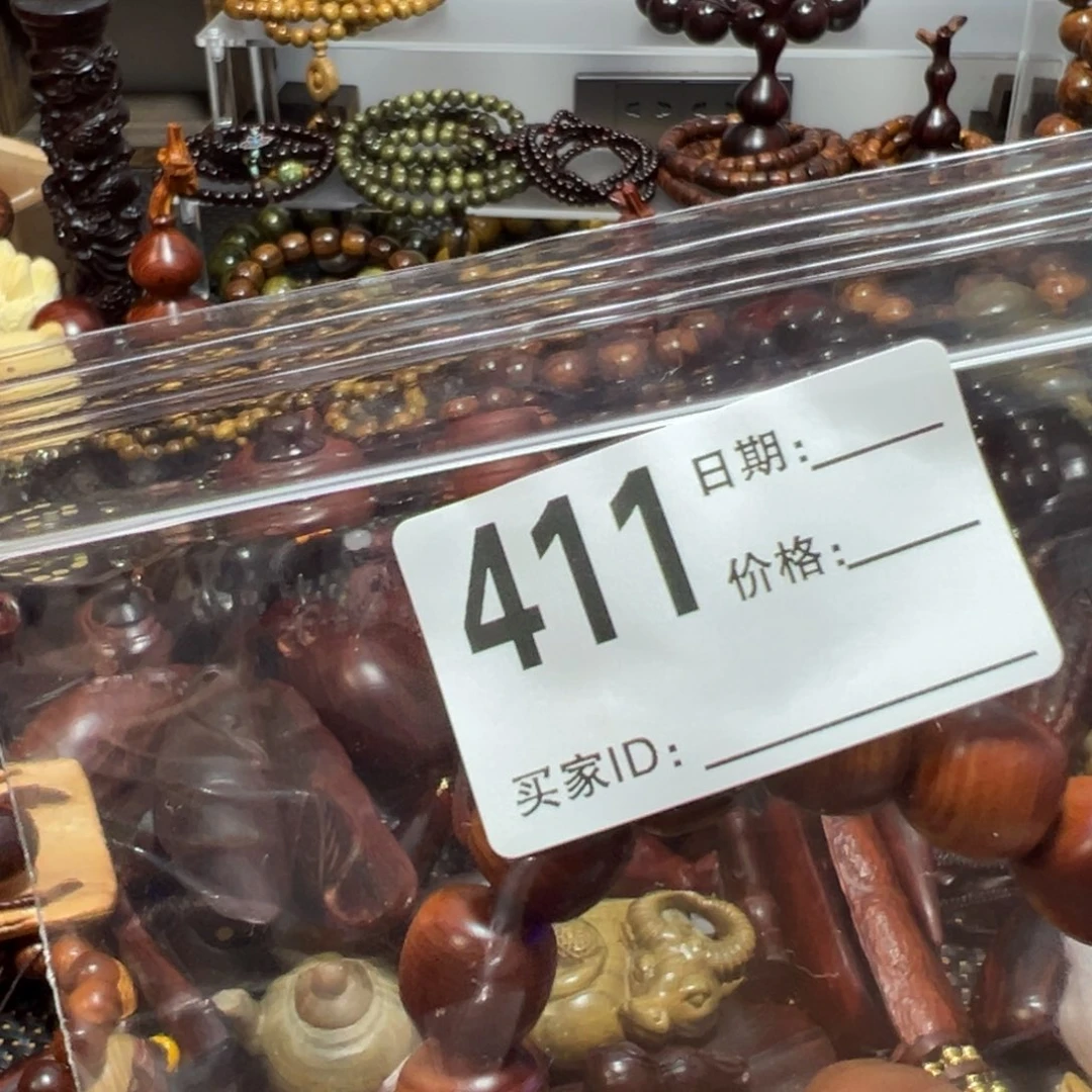 【闪购商品】柏木手串/手链霍*师1.4单圈手串