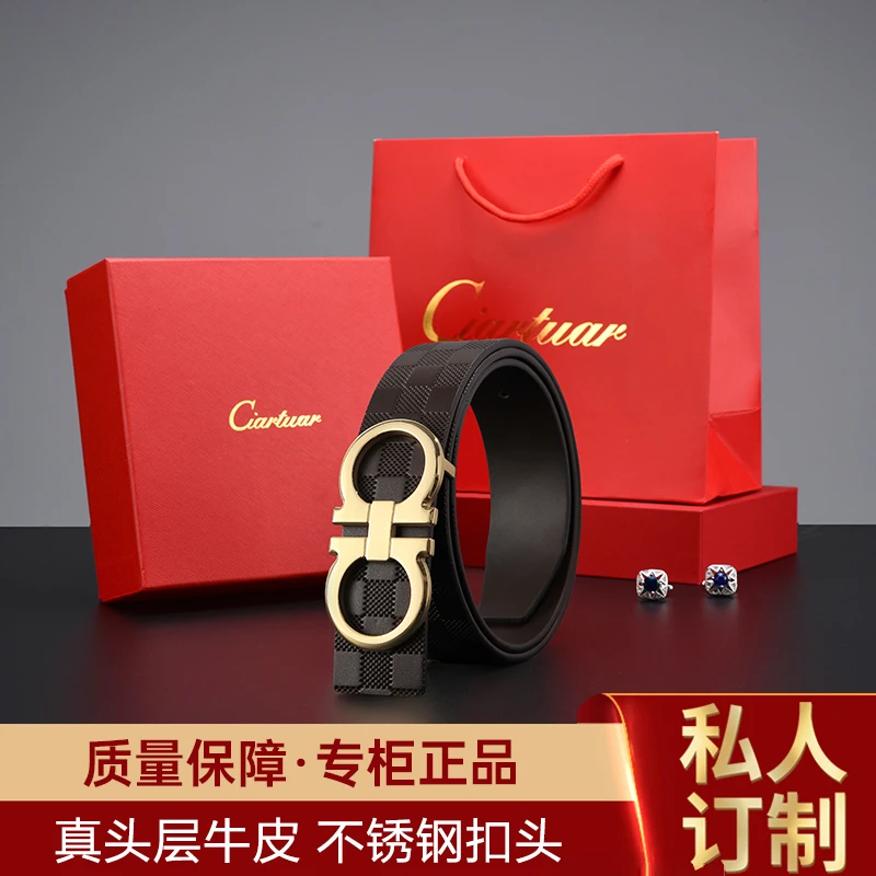 【时尚百搭】轻奢男士皮带真头层牛皮平滑扣腰带男士真皮牛皮皮带