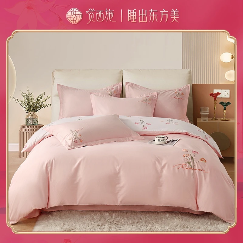 【卧室帮】觉西施*40S精梳棉刺绣款四件套郁金香系列