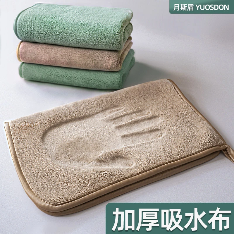 珊瑚绒抹布吸水不掉毛家用珊瑚绒洗碗布加厚超强吸水擦桌布擦地布