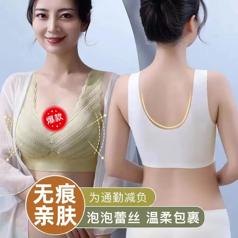 【两件装】新升级无痕薄款吊带舒适无钢圈聚拢美背透气固定杯背心