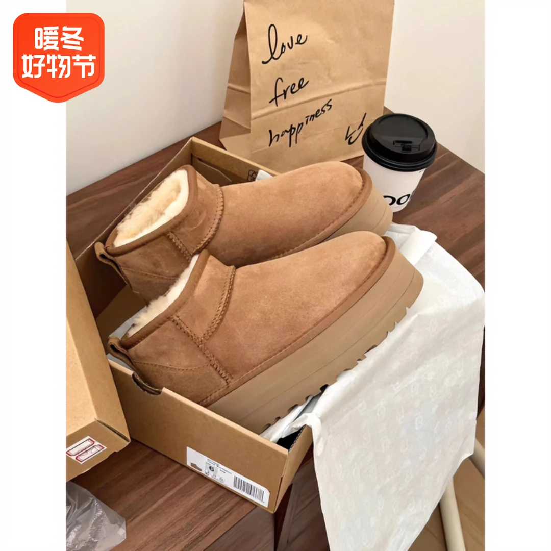 雪地靴女2023冬季新款加绒加厚保暖皮毛一体棉鞋厚底短靴子