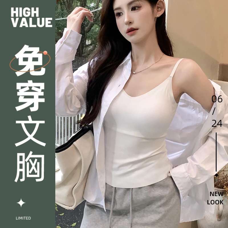 吊带美背打底免穿内衣带胸垫打底上衣2024新款夏季夏季无痕网性感