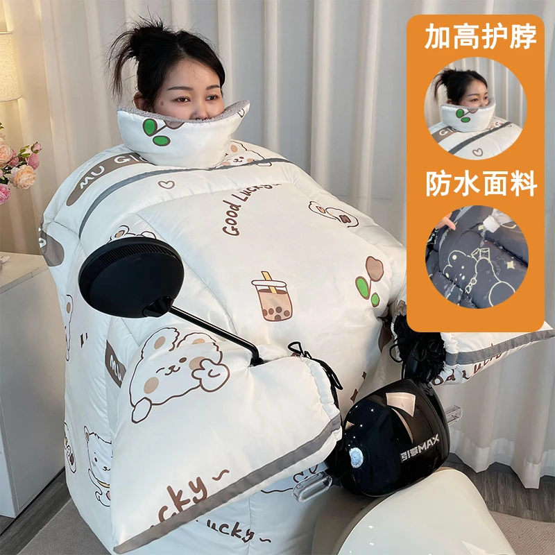 【新款内搭被】电动车通用挡风被内搭被冬季加绒加厚冬款防水