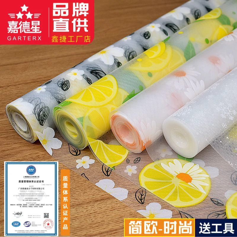 24H发货印花抽屉防水防油垫可裁剪厨房台面防油垫子橱柜衣柜防潮