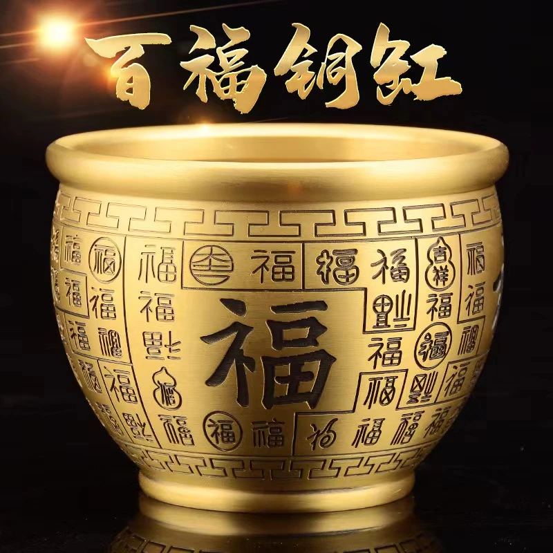 百福铜缸黄铜缸聚宝盆摆件纯客厅家居招聚大号特大号财铜黄铜米缸