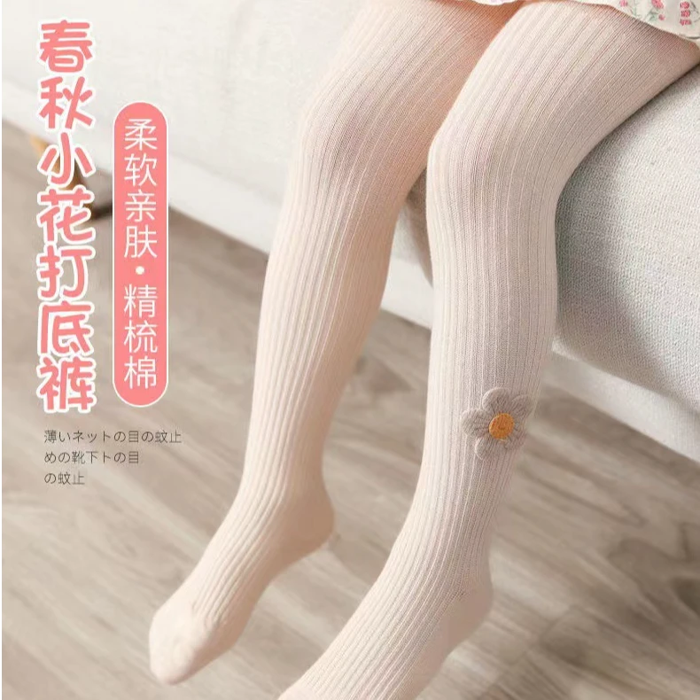 女童打底裤袜冬季新款纯棉立体花朵袜女宝宝洋气时尚冬装连裤袜子