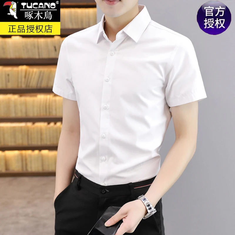啄木鸟免烫男士短袖衬衫帅气薄款中青年商务休闲纯色衬衣男上衣服