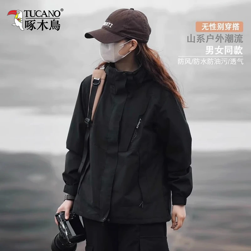 啄木鸟山系美式冲锋衣女款进藏三合一可拆卸登山春秋季新款外套男