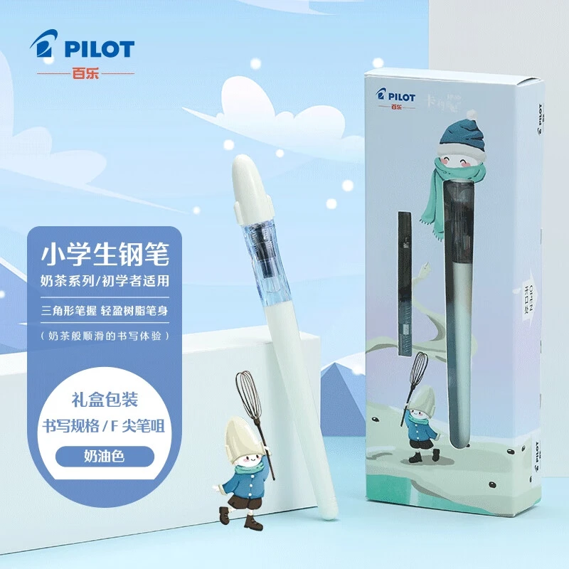 百乐钢笔小学生三四五年级练字用初学卡利贵妃奶茶钢笔F咀奶油色