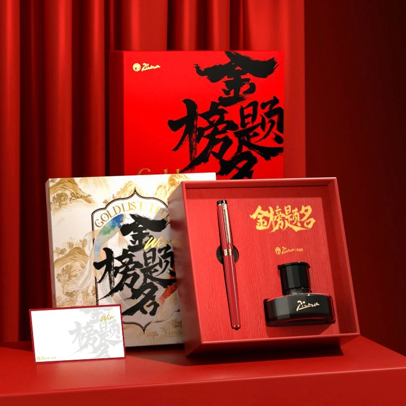 毕加索钢笔T908金榜题名礼盒升学礼上岸成人礼男女款钢笔礼盒0.5