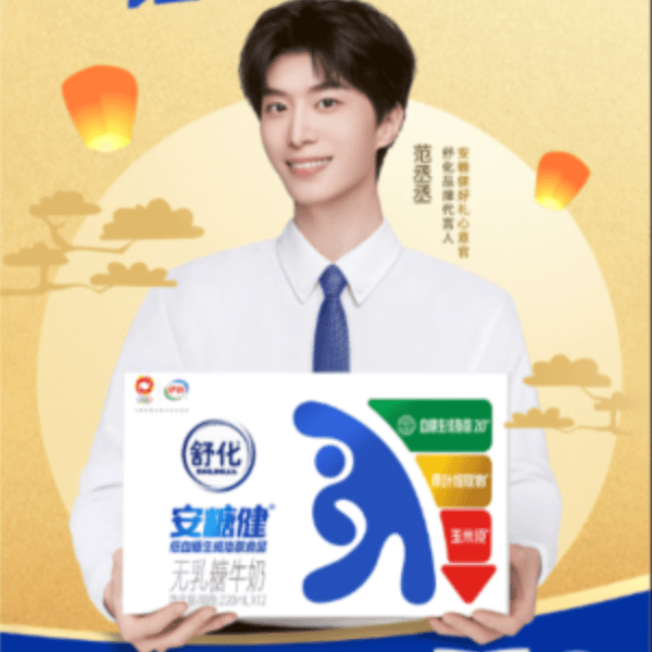 范丞丞明信片