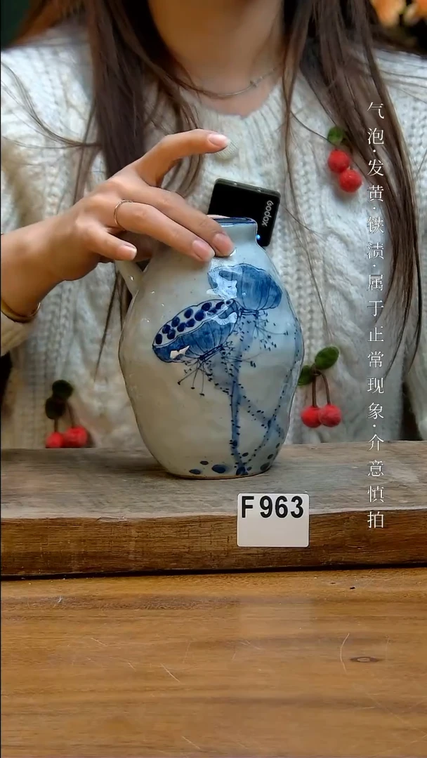【闪购商品】杯F963