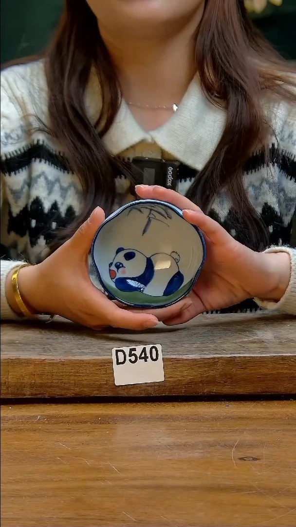 【闪购商品】陶瓷其他D540